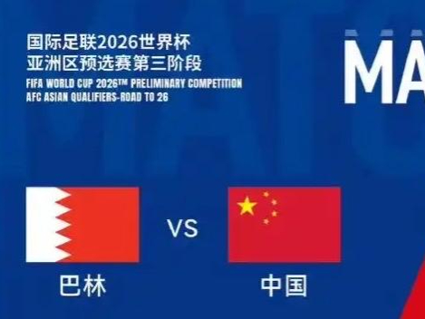 G2引发争议！，蒂姆官方宣布最后时刻胜出新规引发球迷热议的简单介绍-爱游戏体育