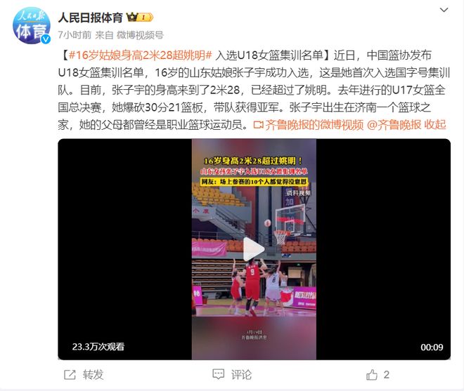 Ming重返赛场，表现优异首场状态出色，FPX观众沸腾！引发球迷热议的简单介绍-爱游戏