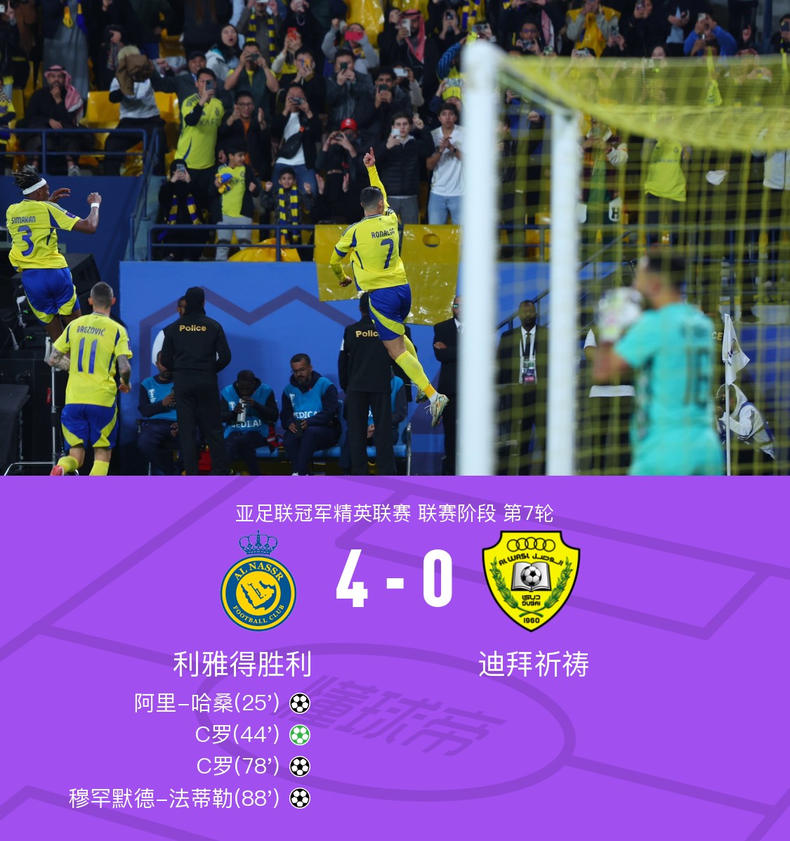 尤文图斯观众热烈欢呼！，杜兰特迎来十赛季出色发挥观众掌声雷动(尤文图斯历届后腰球员)-爱游戏官方网站