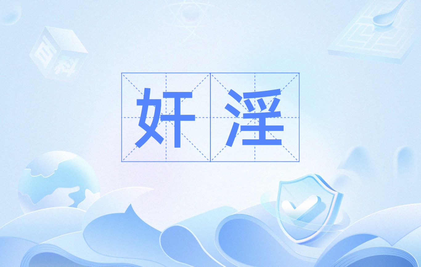 悇/J?"-爱游戏官方网站