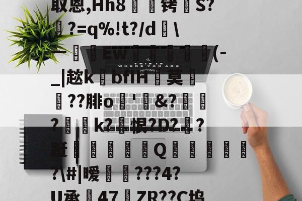 包含-爱游戏体育